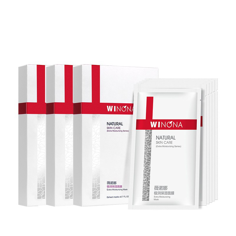 薇诺娜 极润保湿面膜