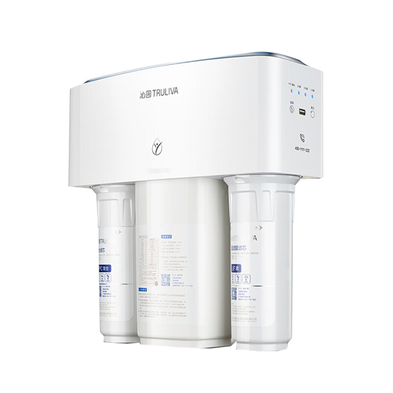 沁园 低废水比双出水净水器