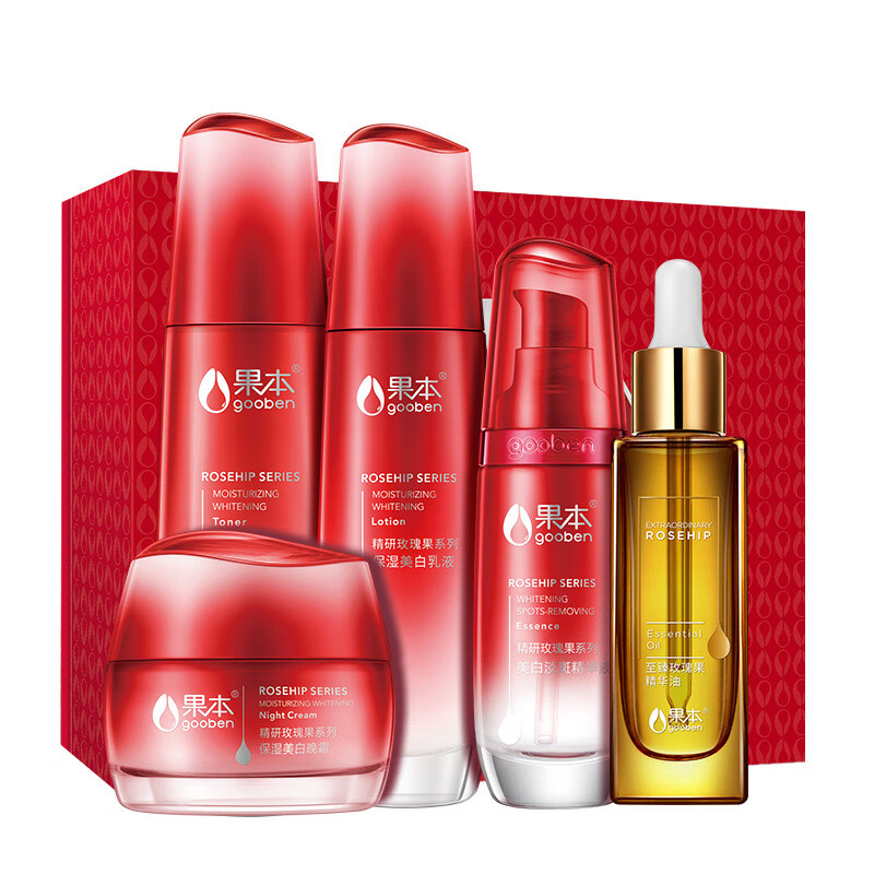 果本 美白淡化斑套装