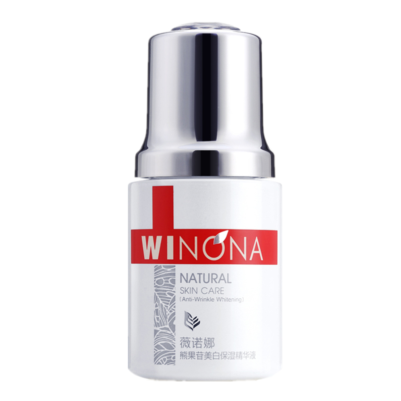 薇诺娜 熊果苷面部精华