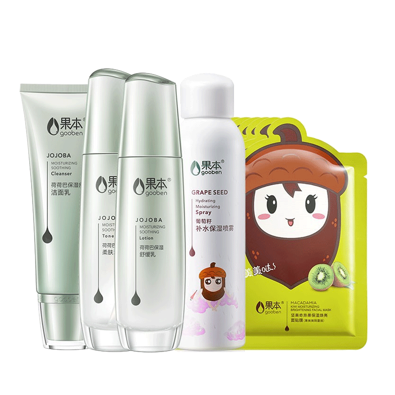 果本 保湿舒缓敏感肌套装