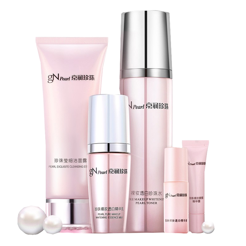 京润珍珠 裸妆透白护肤套装