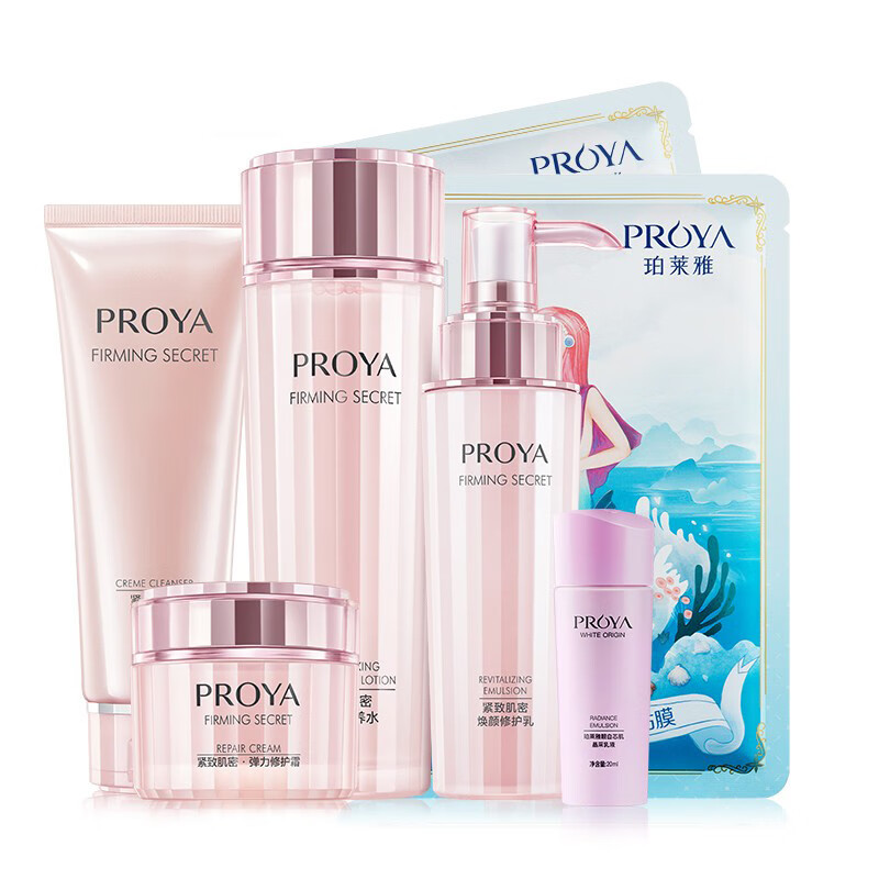 珀莱雅 紧致肌密保湿套装