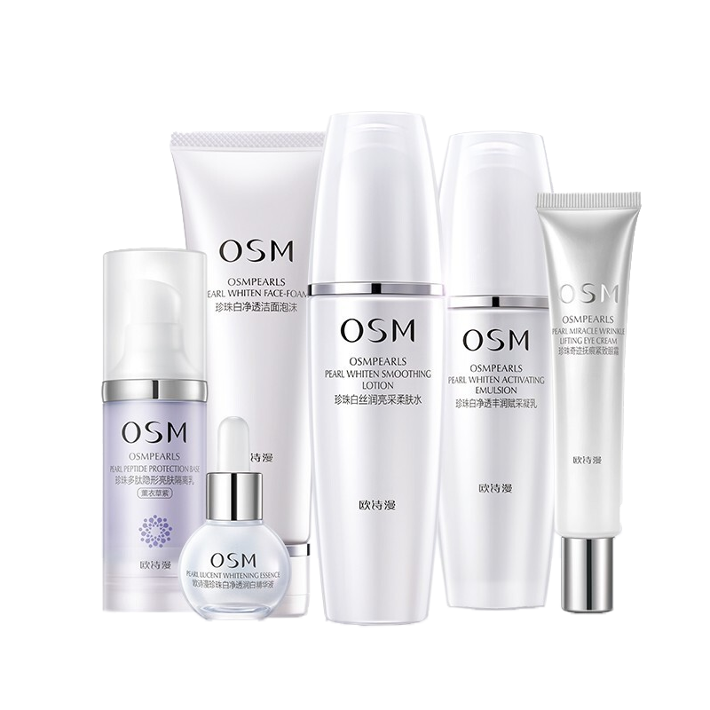 欧诗漫 珍珠白护肤礼盒