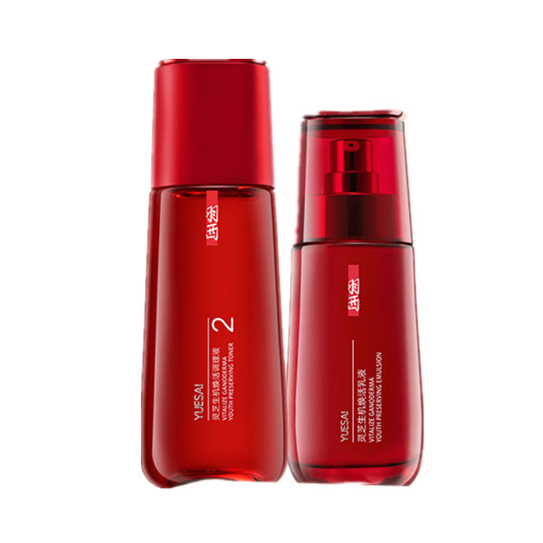 羽西 焕活保湿护肤套装