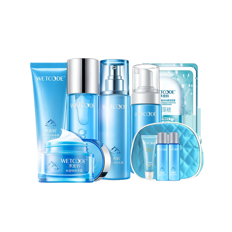 水密码 补水滋养 护肤套装