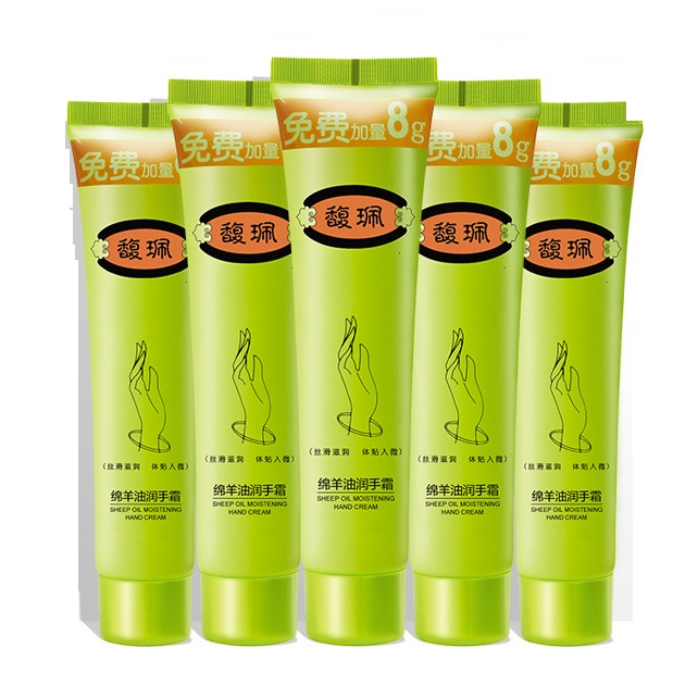 馥珮 滋润补水护手霜