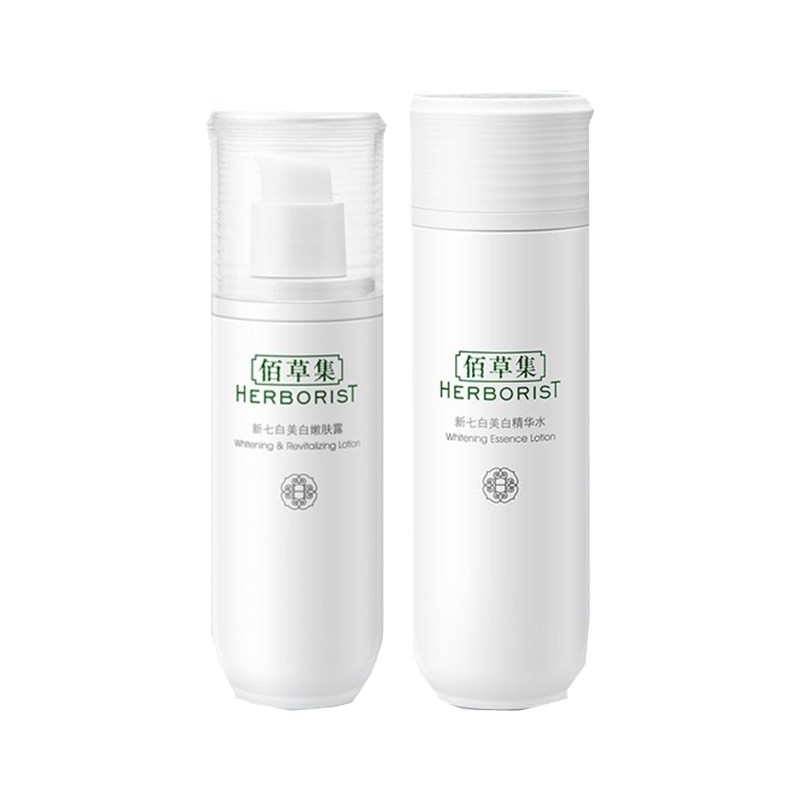 佰草集 补水保湿护肤套装