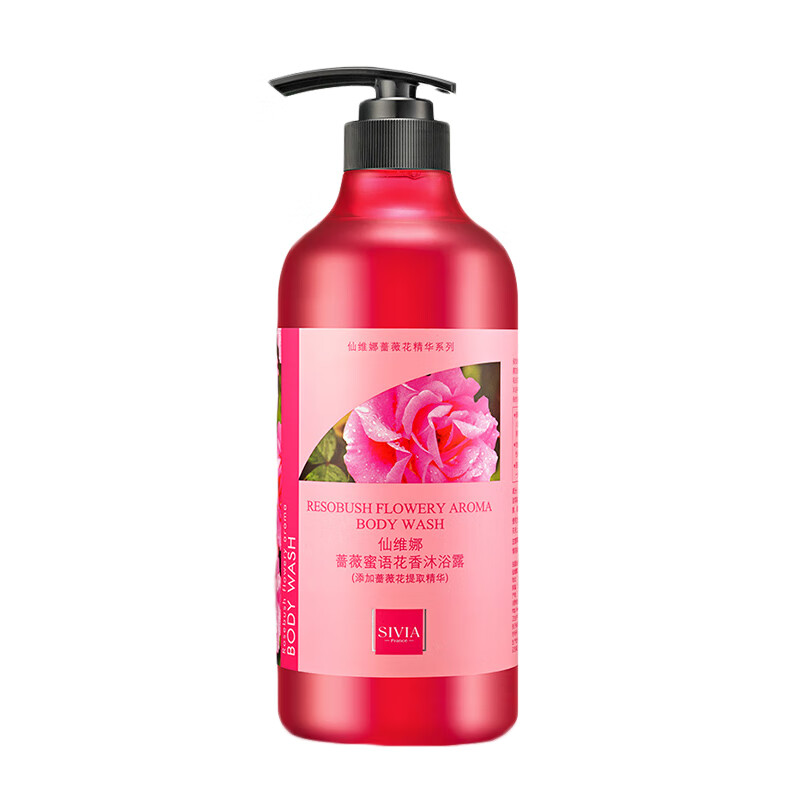 仙维娜 蔷薇花香沐浴露