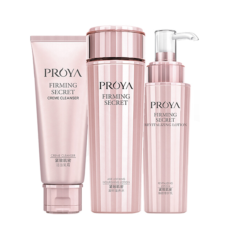 珀莱雅 紧致肌密护肤套装