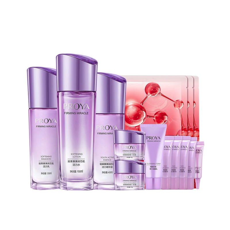 珀莱雅 补水弹润 护肤套装