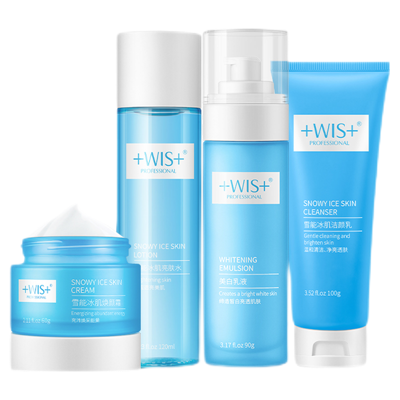 WIS 润养细腻护肤套装