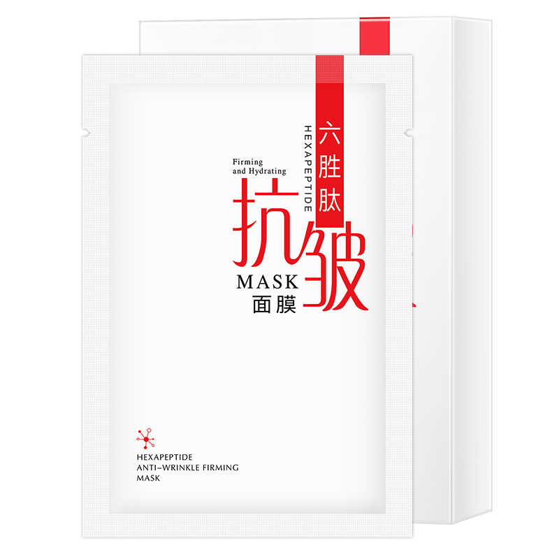 六胜肽男士补水淡纹面膜