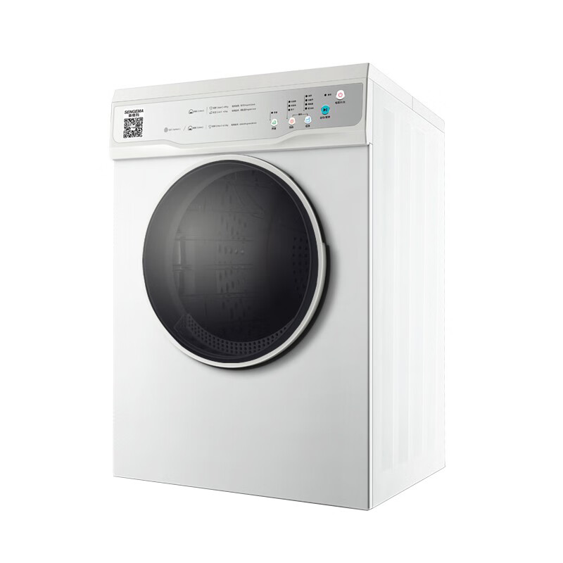 森格玛 双重过滤干衣机