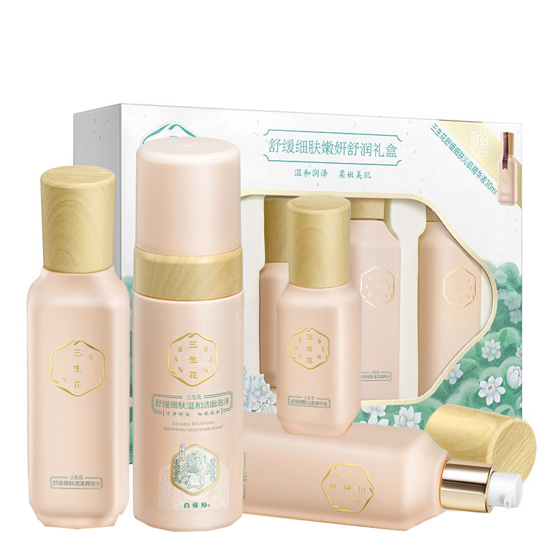 三生花 舒缓细肤套装