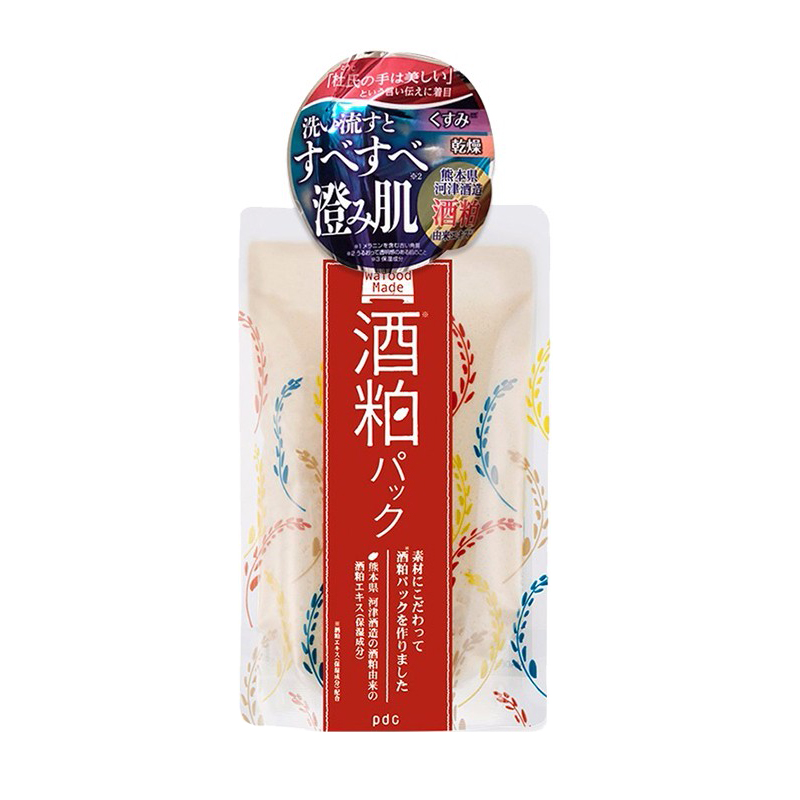 碧迪皙 补水亮肤温和清洁面膜