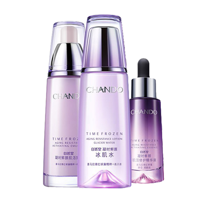 自然堂 凝时鲜颜淡纹 护肤套装