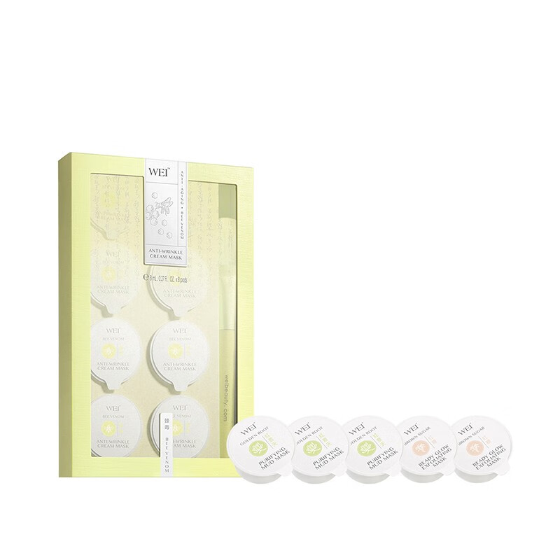 蔚蓝之美 蜂毒多肽面膜