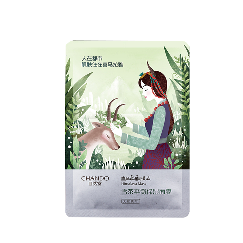自然堂 雪域百合面膜