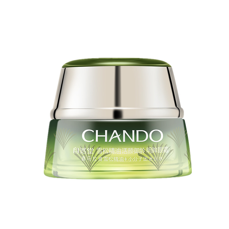 自然堂 提亮肤色 眼霜