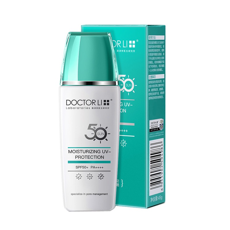 李医生 光滑服帖 防晒乳