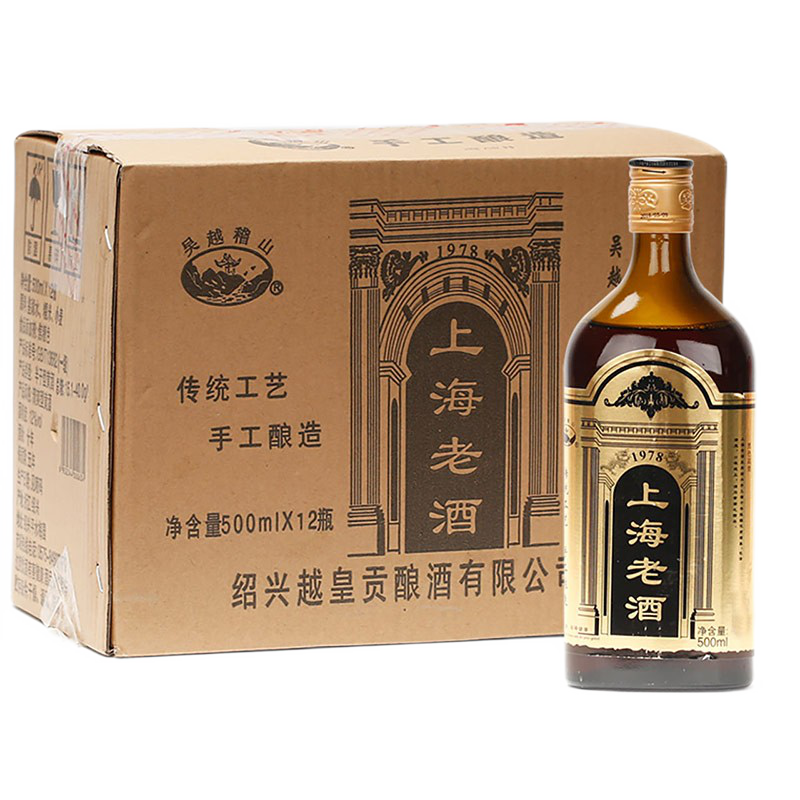 吴越稽山 手工酿造黄酒