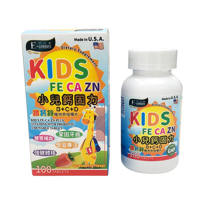 伊高顿 儿童 铁钙锌咀嚼片