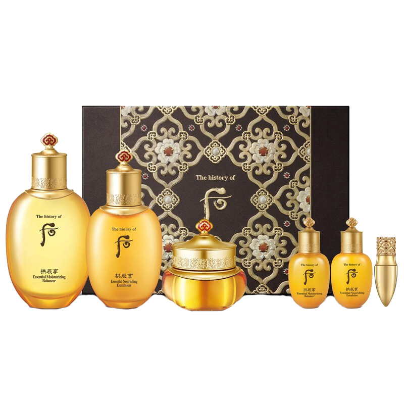 后 拱辰享水乳 护肤套装