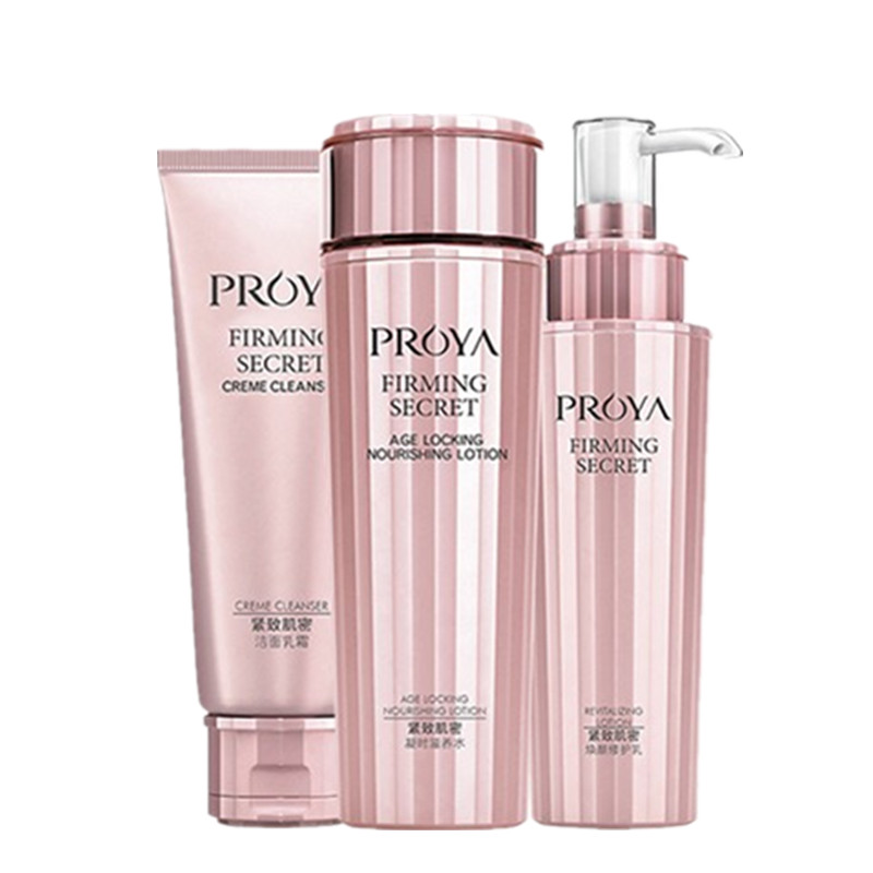 珀莱雅 抗皱紧致水乳套装