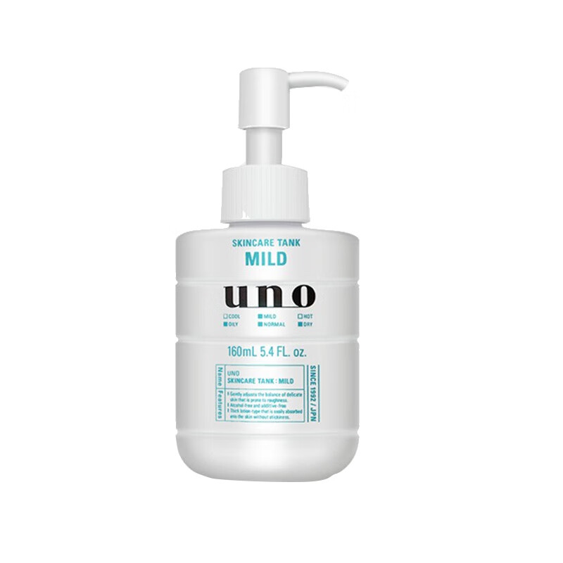 资生堂 日本进口乳液面霜