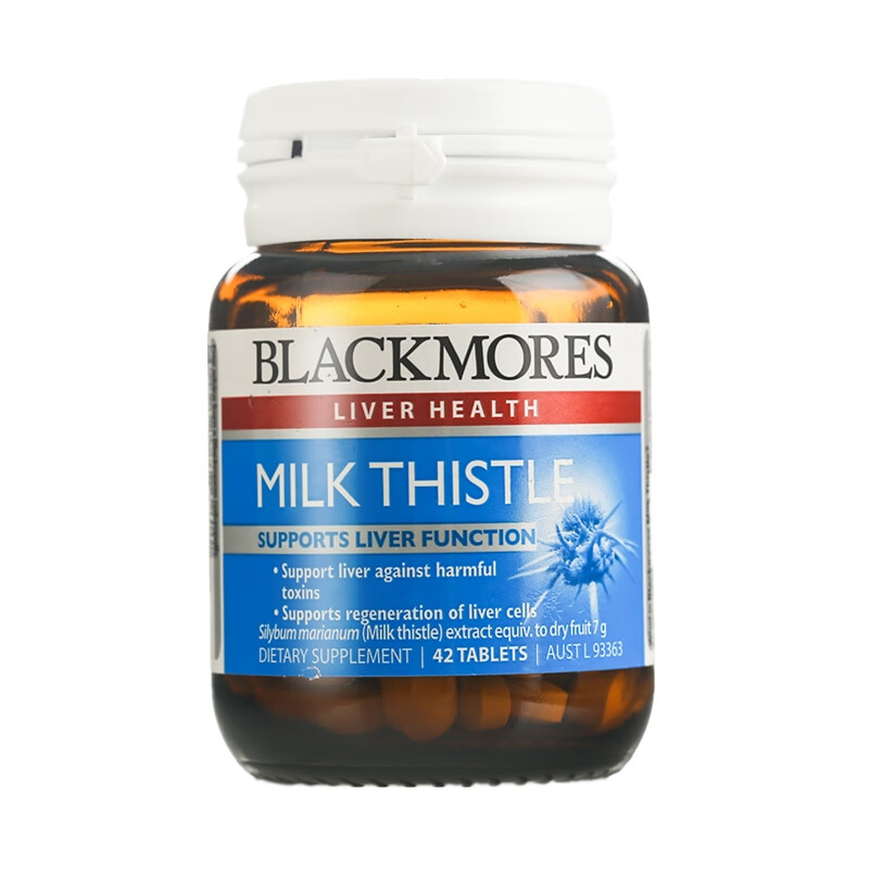 澳佳宝 上班族 奶蓟草片