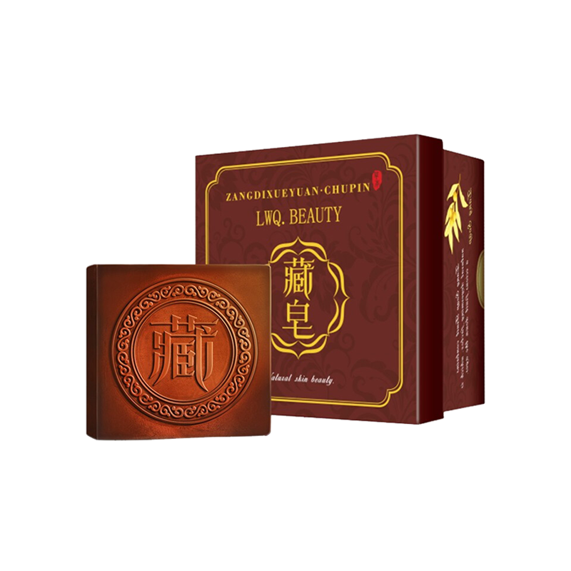 藏皂 滋养净肤洁面