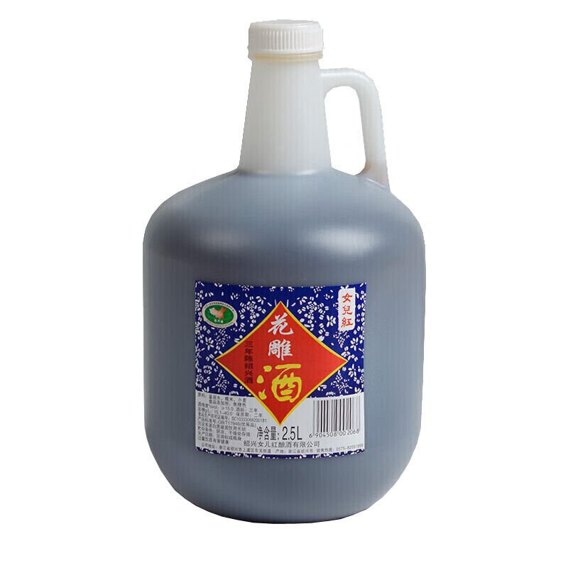 女儿红 入口甜润花雕黄酒