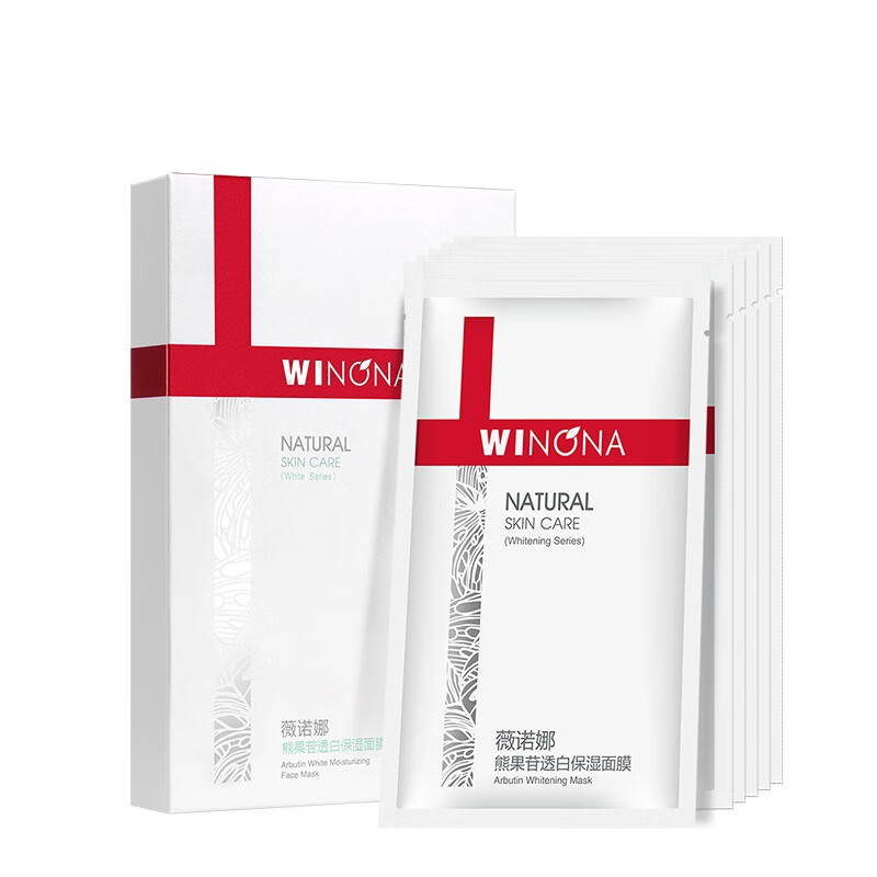 薇诺娜 美白保湿 面膜