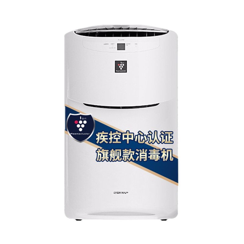 夏普 客厅卧室加湿空气净化器