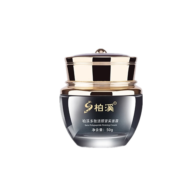 柏溪 焕亮紧致 面霜