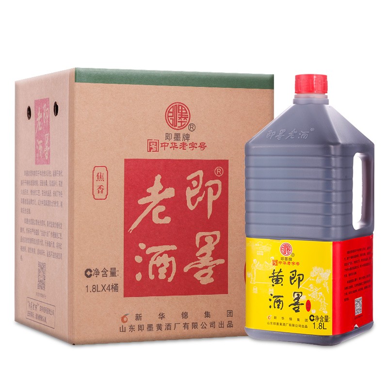 即墨 中华老字号焦香老黄酒