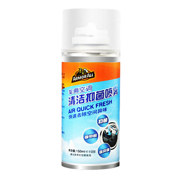 牛魔王 免拆洗清洁 车内除味剂