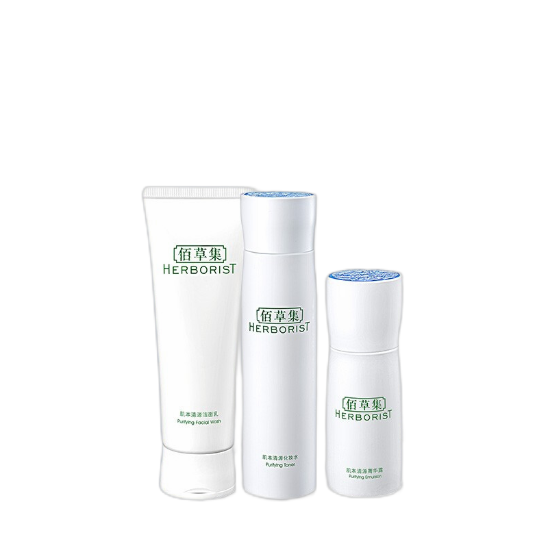 佰草集 新七白美白护肤套装