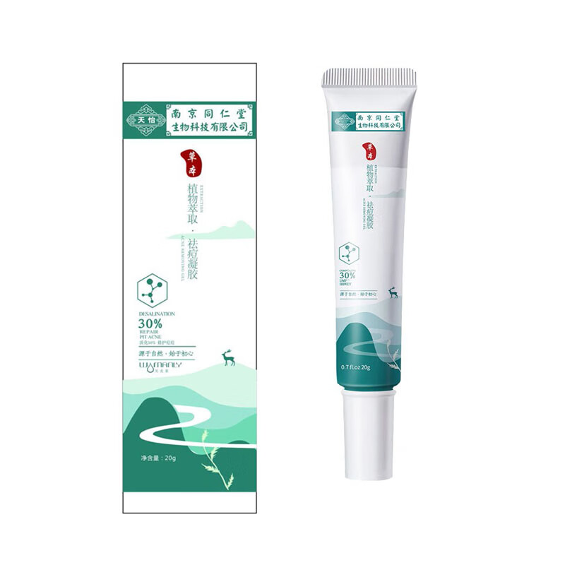 天怡 祛痘修复芦荟胶