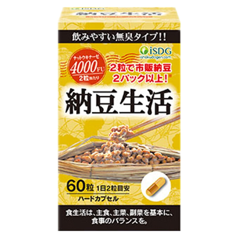 ISDG 高质量 纳豆激酶胶囊