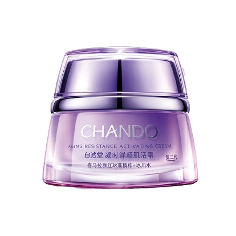 自然堂 凝时鲜颜 面霜