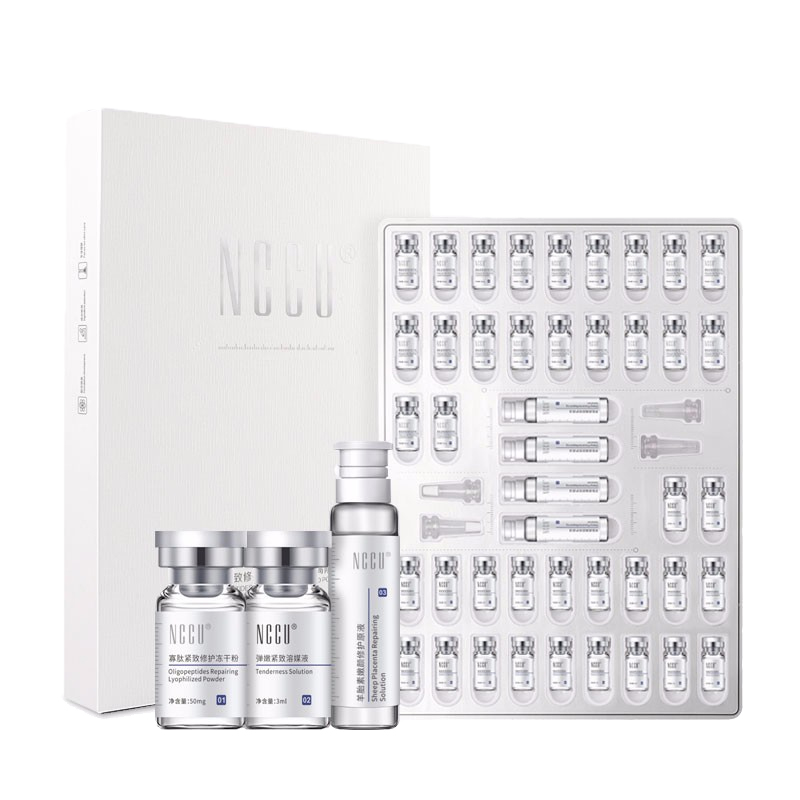 NCCU 修护 寡肽原液冻干粉