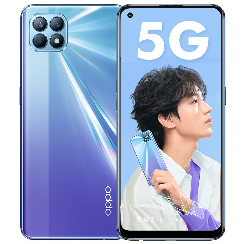 OPPO 一体化双模5 手机