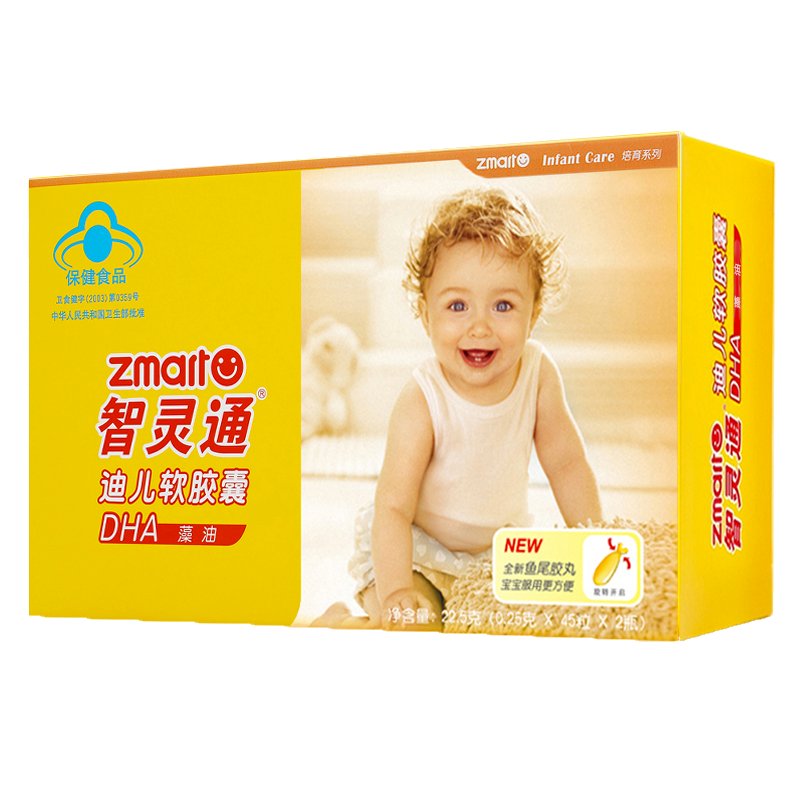 智灵通 迪儿软胶囊DHA