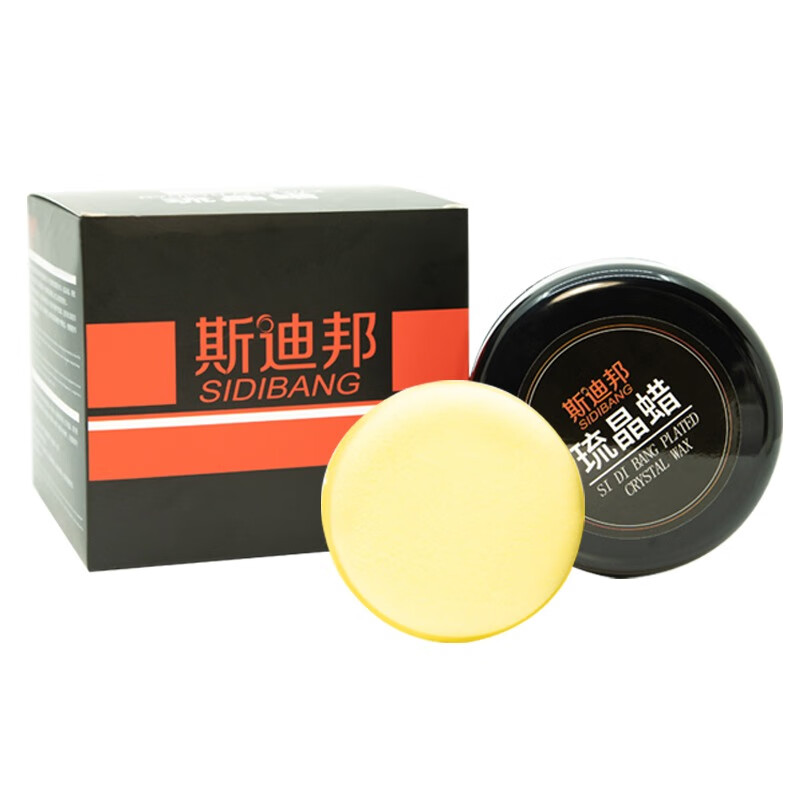 斯迪邦 上光保养 车蜡