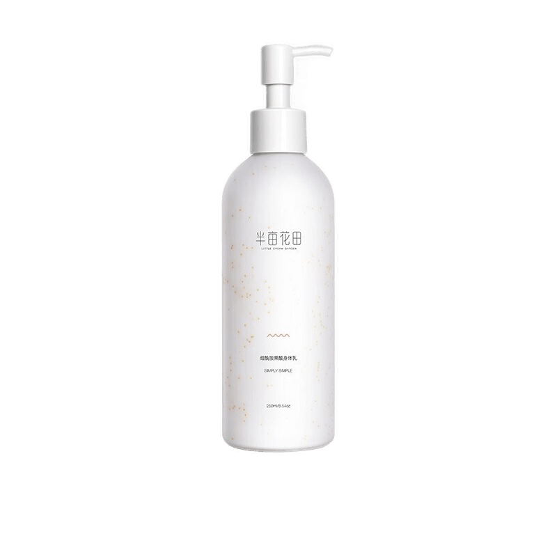 半亩花田 烟酰胺果酸身体乳