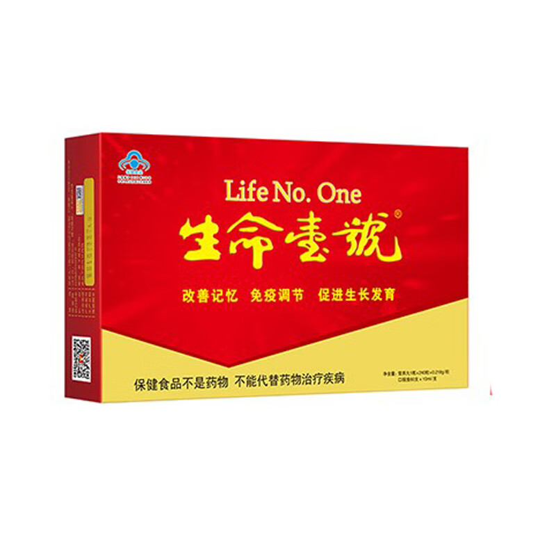 生命一号 天然提取牛磺酸口服液