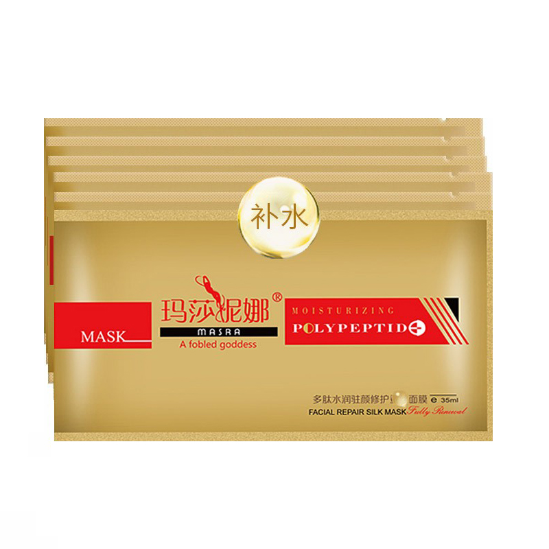 玛莎妮娜 多肽水润修护保湿面膜