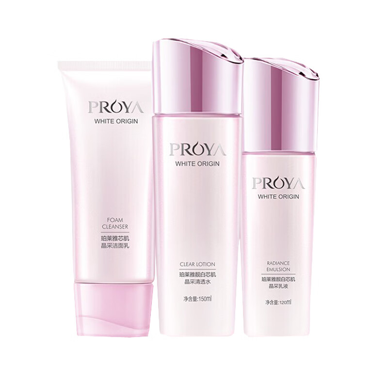 珀莱雅 提亮保湿美白护肤套装
